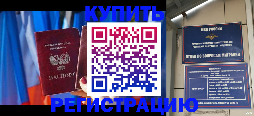 регистрация для дет. сада в Архангельске